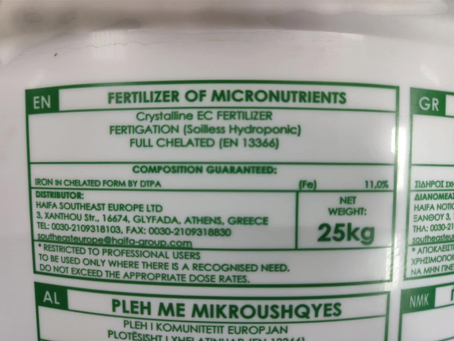 Haifa Micro Iron DTPA 11% label